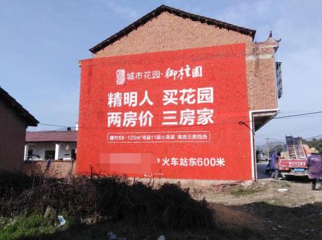 蒙自如何让墙体广告展现最大化效果