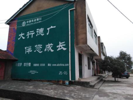 蒙自制作墙体广告应该关注的问题