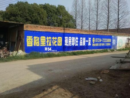 蒙自墙体广告对比传统广告媒介的优势在哪里