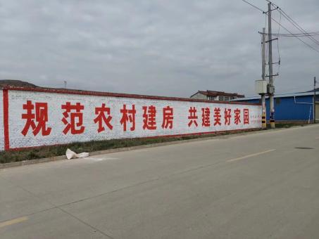 蒙自墙体广告投放需要注意的三点