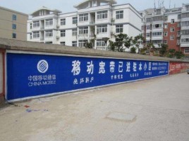 蒙自如何打造能够“让人记住”的广告