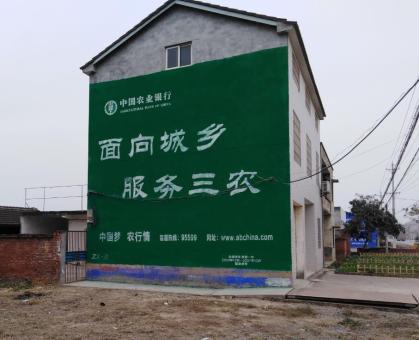 蒙自为什么制作墙体广告