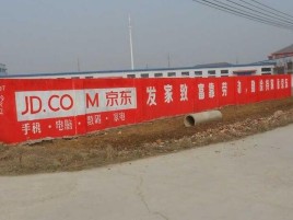 蒙自户外墙体广告效果听得见