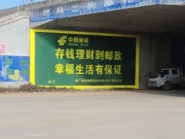 蒙自墙体广告的整合营销的新方式