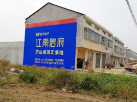 蒙自墙体广告公司全面解决农村墙体广告痛点