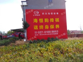 蒙自农村墙体广告给农村人民带来方便