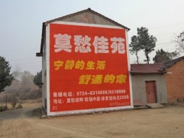 蒙自如何合理的选择户外广告投放