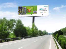 蒙自高速擎天柱广告牌的特点和优势
