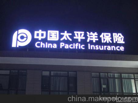 蒙自背光发光字原来有这么多优势，难怪有眼光的客户都选它