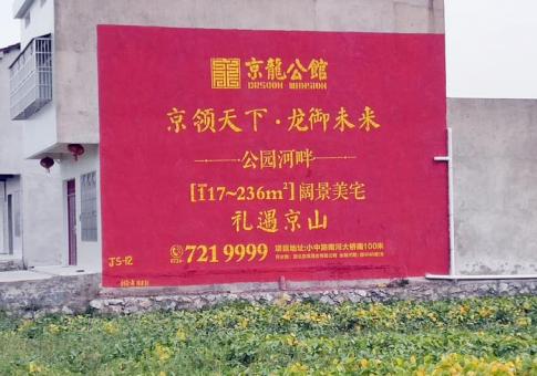 蒙自墙体广告发布的关键问题