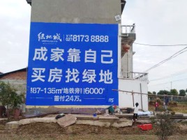 蒙自墙体广告位置选择重要性