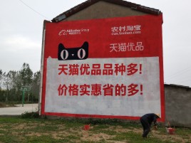 蒙自互联网广告横飞的当下，为什么最受欢迎的依然是户外墙体广告？