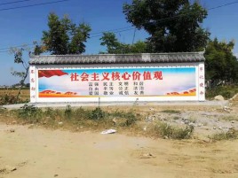 蒙自墙体彩绘环保吗？有哪些优点呢？