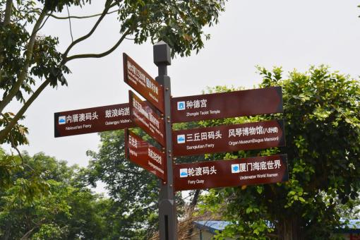 蒙自5A景区标识标牌系统规范性