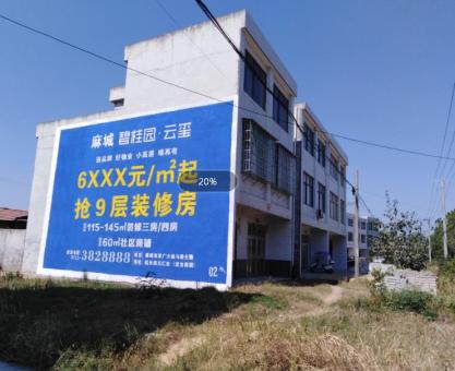 如何策划蒙自墙体广告的投放？
