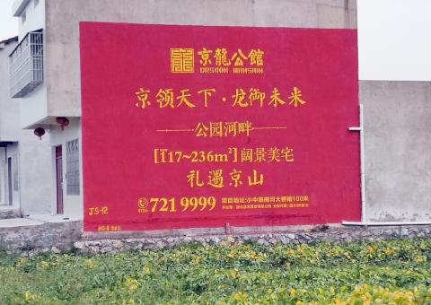 蒙自墙体广告为何成为户外媒体新霸主