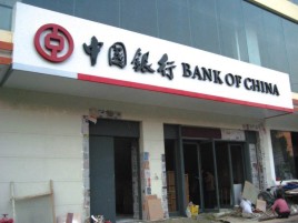 蒙自门头店招设计地域性文化