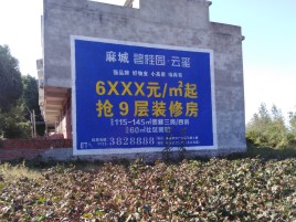 蒙自墙体广告的好处