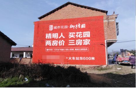 蒙自如何让湖北墙体广告展现好的效果？