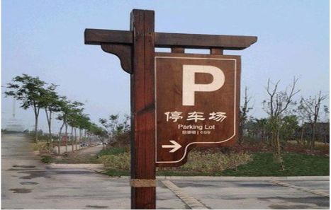 蒙自制作标识牌需要注意什么？