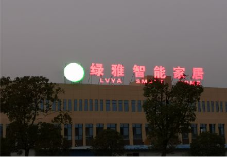蒙自楼顶冲孔发光字是怎么安装的?