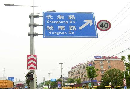 蒙自标识牌质量保证措施