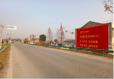 蒙自墙体广告是如何印刷的?