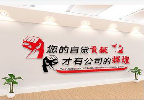 蒙自企业文化墙装在哪里合适？