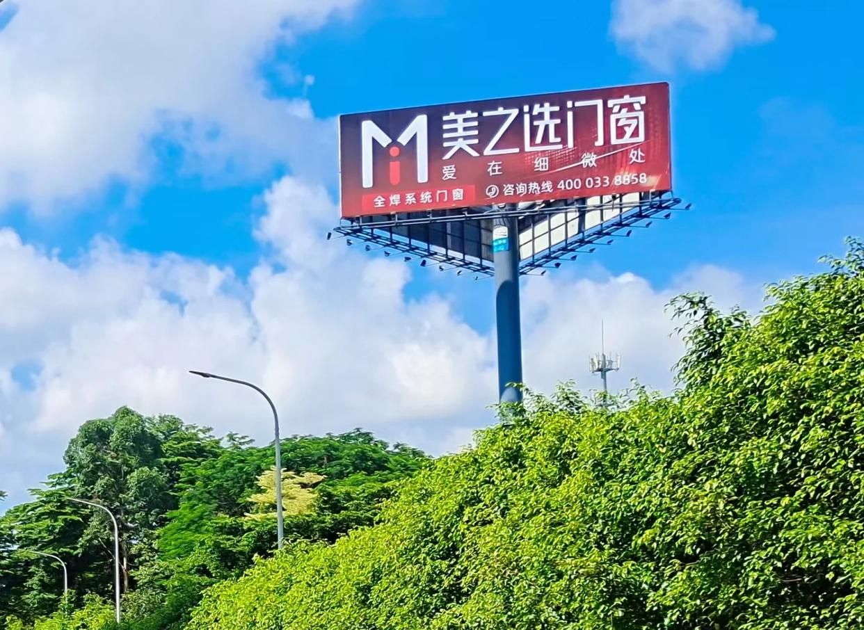 蒙自高速高炮广告独特的传媒优势性