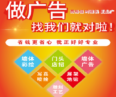 蒙自户外广告安装知识。