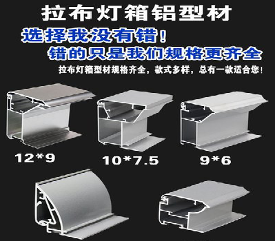 蒙自灯箱的制作型号有哪些？