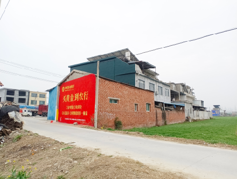 蒙自制作墙体广告思路。