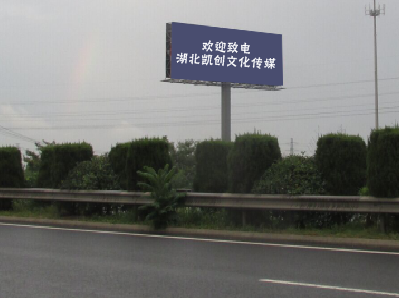 蒙自大型户外广告多久换一次？