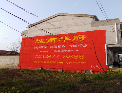 蒙自房地产墙体广告内容如何敲定？