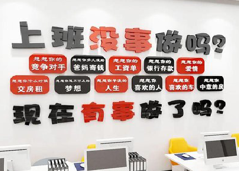 蒙自如何利用亚克力制作公司文化墙？