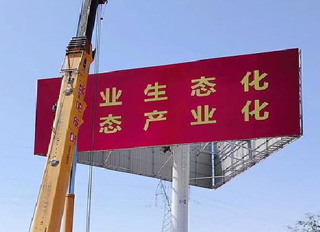 蒙自广告牌制作设计的重要因素。