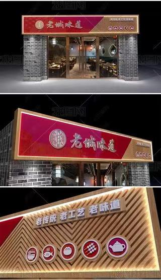 蒙自门头广告概念以及它的特点及优势