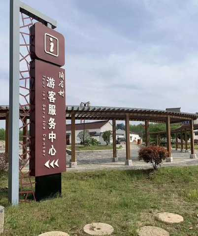 蒙自乡村景点建设标识标牌系统要注意什么？